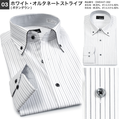 ALPHA CUBIC ワイシャツ 形態安定 メンズ 長袖 衿・袖裏切り替え柄