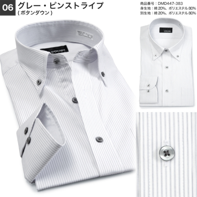 ALPHA CUBIC ワイシャツ 形態安定 メンズ 長袖 衿・袖裏切り替え柄