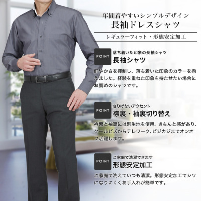FIRE FLAG ワイシャツ メンズ 長袖 形態安定 ドレスシャツ ノー