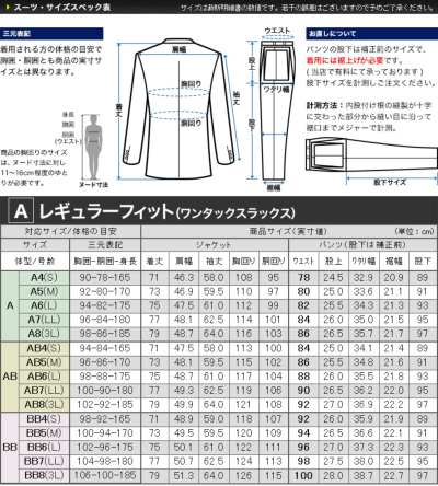 超黒 礼服 ブラックフォーマル スーツ メンズ 2つボタン ウエスト