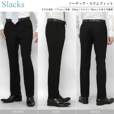 漆黒 礼服 ブラック サマーフォーマル スーツ スリム ノータック