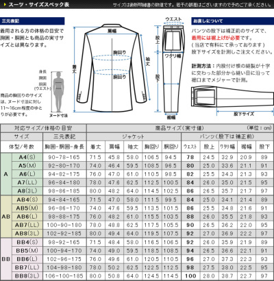 全信頼を寄せる 法人会員様限定・2着以上で特別価格】超黒 礼服 ダブル ブラック スーツ