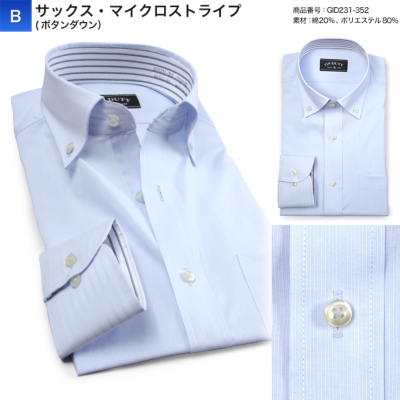 商品画像：楽天市場】古着 STAFFORD オックスフォード 長袖 ボタンダウン 3