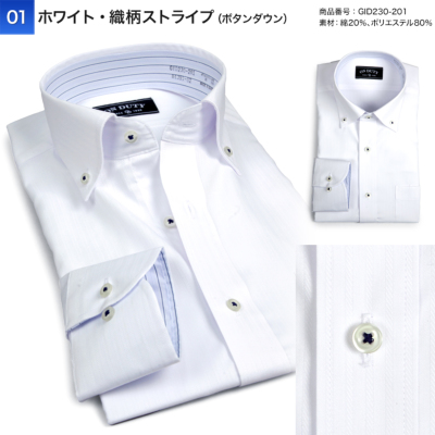 ワイシャツ 形態安定 メンズ 長袖 OnDuty ボタンダウン ワイド