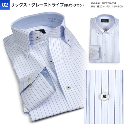 沸騰ブラドン メンズ 形態安定 ワイシャツ 長袖 ワイド ボタンダウン OnDuty 服＆ファッション小物