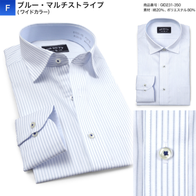 郵送買取 新品5台以上送料無料キャンペーン中!! ワイシャツ 形態安定 メンズ 長袖 OnDuty ボタンダウン ワイド 服&ファッション小物