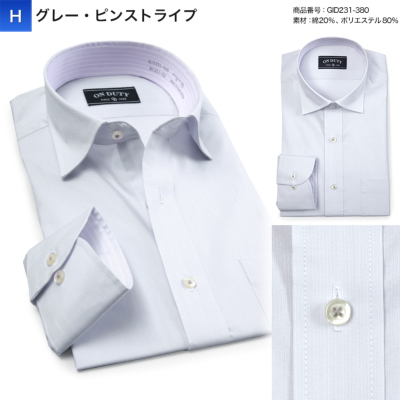 完璧 ワイシャツ 形態安定 ワイド ボタンダウン OnDuty 長袖 メンズ Clothing