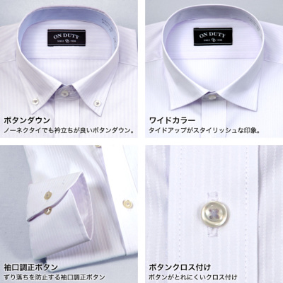 ワイシャツ 形態安定 メンズ 長袖 OnDuty ボタンダウン ワイドカラー