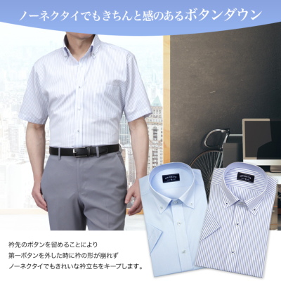 bgr(ダーバン)【新品/39】半袖ドレスシャツ ワイドスプレッド-ボタンダウンクレリック イージーケア(形態安定) クールビズ好適【39】
