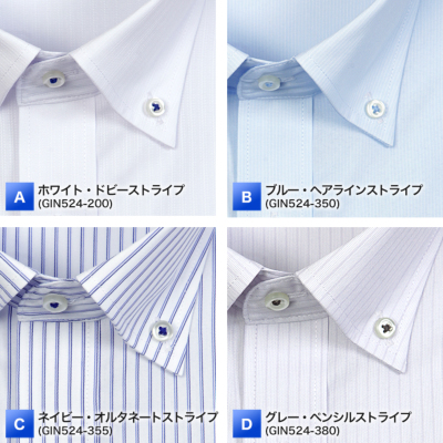 半袖 ドレスシャツ ON DUTY 形態安定 メンズ ボタンダウン ワイド