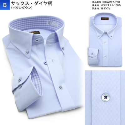 楽天市場】ワイシャツ ノーアイロン ニットシャツ メンズ 長袖