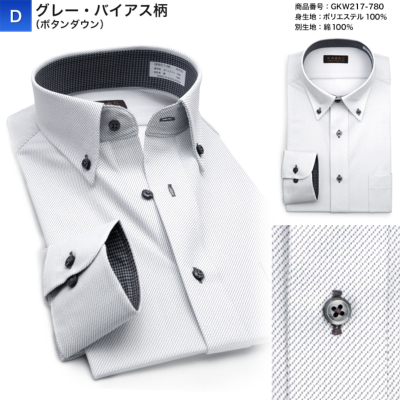 ワイシャツ ノーアイロン ニットシャツ メンズ 長袖 KAZAC 吸水