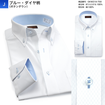 日本製メンズ オーダーシャツ・ワイシャツはKASHIYAMA | 11,000円～