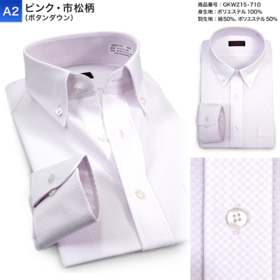 楽天市場】【SALE】 シャツ オックスフォードシャツ カジュアル