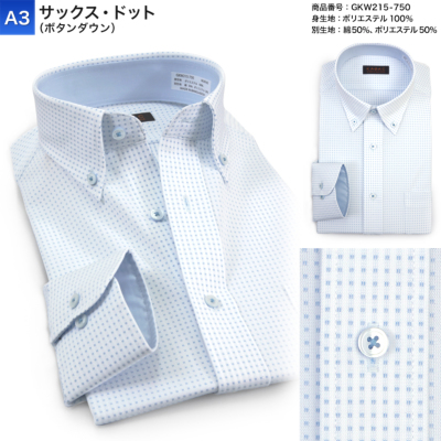 ワイシャツ ノーアイロン ニットシャツ メンズ 長袖 KAZAC 吸水