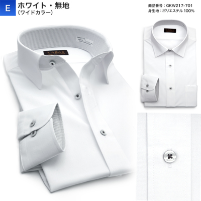 ワイシャツ ノーアイロン ニットシャツ メンズ 長袖 KAZAC 吸水