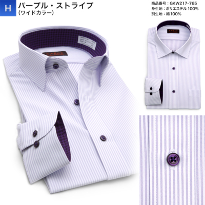 ワイシャツ ノーアイロン ニットシャツ メンズ 長袖 KAZAC 吸水