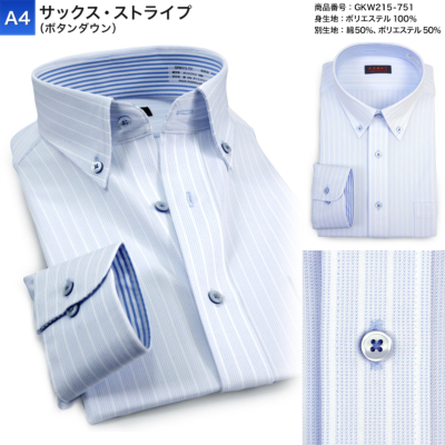 ワイシャツ ノーアイロン ニットシャツ メンズ 長袖 KAZAC 吸水