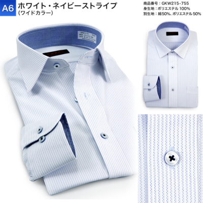 芸能人愛用のおすすめ最新情報 ワイシャツ ノーアイロン ニットシャツ メンズ 長袖 KAZAC 吸水 服&ファッション小物