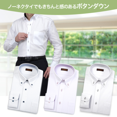 ワイシャツ ノーアイロン ニットシャツ メンズ 長袖 KAZAC 吸水速乾