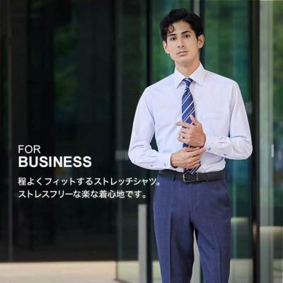 楽天市場】ワイシャツ 長袖 ノーアイロン ニットシャツ メンズ