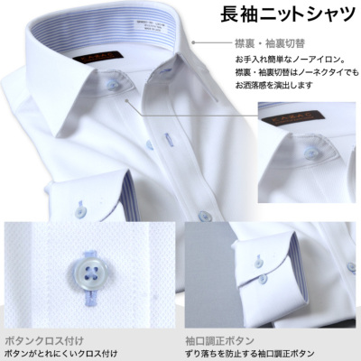 2024-25 秋冬新作  ワイシャツ ノーアイロン 吸水 KAZAC 長袖 メンズ ニットシャツ その他
