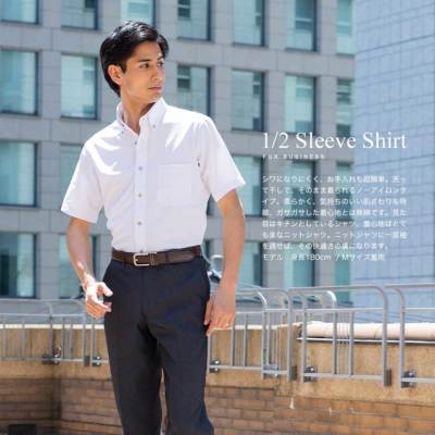 半袖 ニットシャツ ノーアイロン ストレッチ ワイシャツ KAZAC 半袖 ニットシャツ ノーアイロン ストレッチ ワイシャツ KAZAC