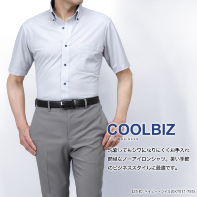 FLiC ワイシャツ ニットシャツ ノーアイロン ストレッチ 長袖