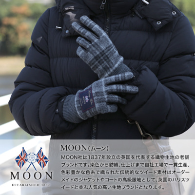 スマホ対応 手袋 MOON(ムーン) メンズ ブランド ツイード×ラムレザー