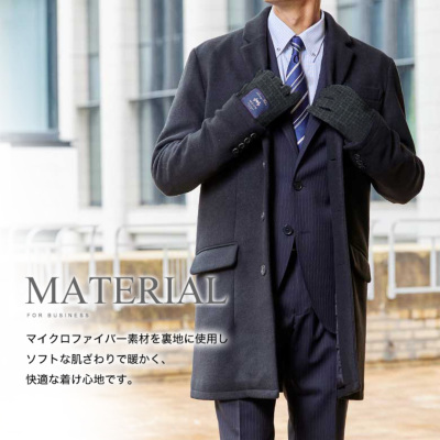 【NAVY】MOONツイードレザーグローブ アーバンリサーチ ドアーズ URBAN RESEARCH DOORS MOONツイードレザー
