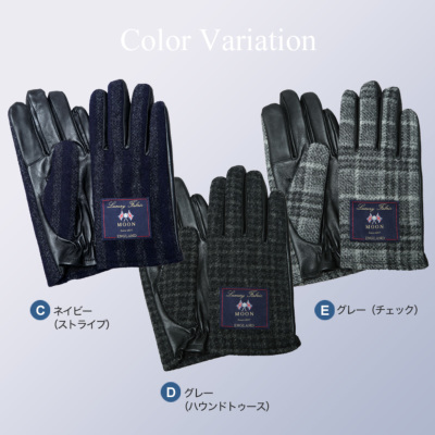 スマホ対応 手袋 MOON(ムーン) メンズ ブランド ツイード×ラムレザー