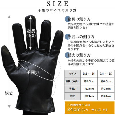 スマホ対応 手袋 本革レザー×ウール混 グローブ メンズ ブランド操作