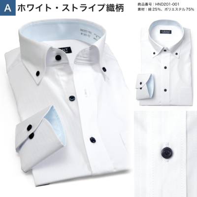 LUISANT(ルイザント) ワイシャツ ボタンダウン メンズ 形態安定 長袖