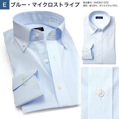LUISANT(ルイザント) ワイシャツ ボタンダウン メンズ 形態安定 長袖