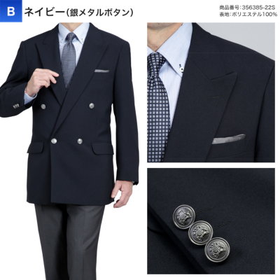 極美品　テーラードジャケット　紺ブレ　金ボタン　低身長向け　ネイビー　S ダブル 紺ブレ 金ボタン ダブルボタン レディース テーラードジャケット