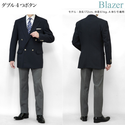 希少サイズ2XL 美品】マクベス ダブルテーラードジャケット 金
