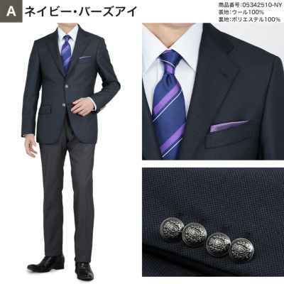 jizi / 紺ジャケット　カノニコ CANONICO ジャケット 段返り3つボタン カノニコ ウール100