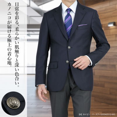 CANONICO ジャケット 段返り3つボタン カノニコ ウール100％ テーラードジャケット イタリア製生地 メタルボタン 紺ブレ シングル 春夏秋冬 オールシーズン ビジネス 程よくスリム 出張 ゴルフ 旅行 トラベル ジャケパン トラッド オシャレ メンズ CANONICO ジャケット 段返り3つボタン カノニコ ウール100