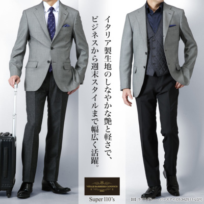 CANONICO ジャケット 段返り3つボタン カノニコ ウール100