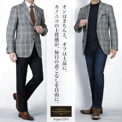 CANONICO ジャケット 段返り3つボタン カノニコ ウール100