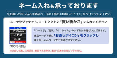 CANONICO ジャケット 段返り3つボタン カノニコ ウール100