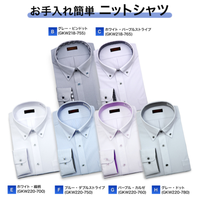 大きいサイズ ワイシャツ ノーアイロン メンズ 長袖 KAZAC 速乾