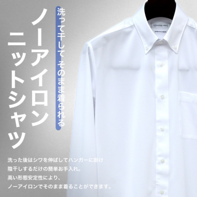 ビジネス かじゅある メンズ ドロップ ショルダー 長袖