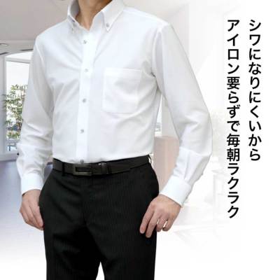 人気定番 メンズ ノーアイロン ワイシャツ 大きいサイズ 長袖 速乾 KAZAC 服&ファッション小物