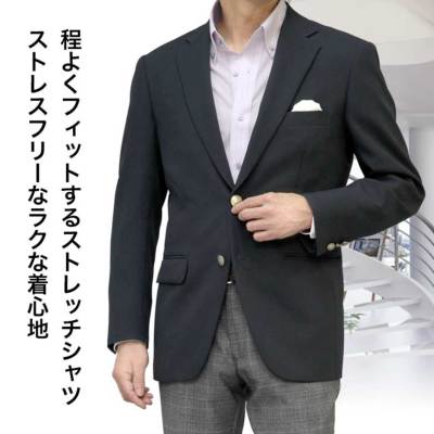 大きいサイズ ワイシャツ ノーアイロン メンズ 長袖 KAZAC 速乾
