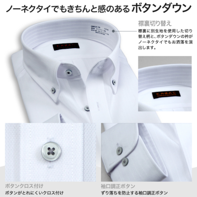 大きいサイズ ワイシャツ ノーアイロン メンズ 長袖 KAZAC 速乾
