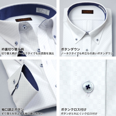 大きいサイズ ワイシャツ 完全ノーアイロン メンズ 長袖 KAZAC 速乾