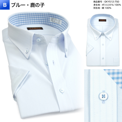 福袋 バースデイ ニットシャツ 半袖 大きいサイズ ノーアイロン ストレッチ 速乾 服&ファッション小物