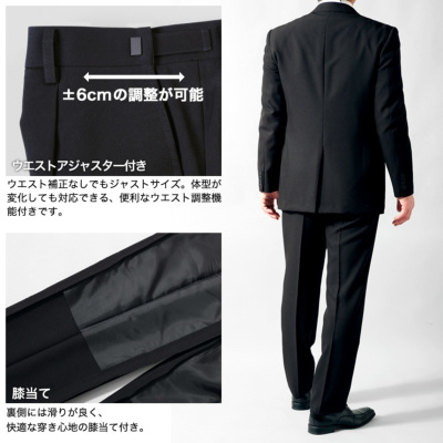 大きいサイズ 超黒 LUNA BLACK 礼服 喪服 E体/KB体 ブラックフォーマル