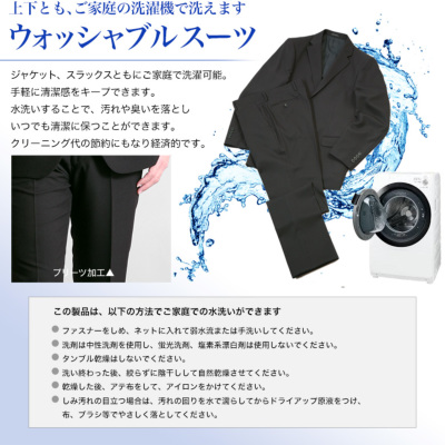 大きいサイズ 超黒 LUNA BLACK 礼服 E体/KB体 ブラックフォーマル